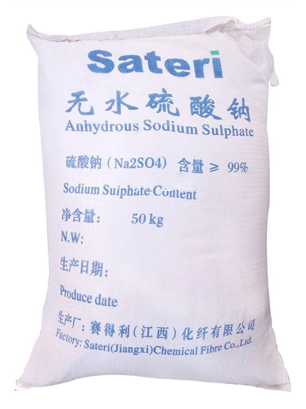 Viscose-byproduct-sodium sulfate-2